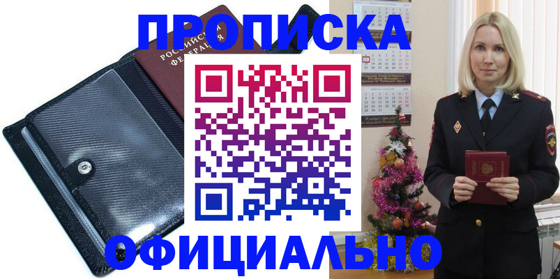 пропишу в квартире в Вятских Полянах
